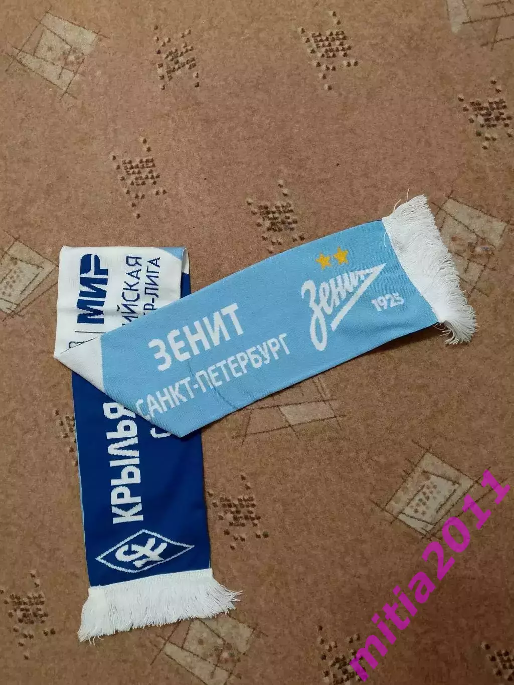 Матчевый шарф Крылья Советов (Самара) - Зенит (Санкт-Петербург) 1