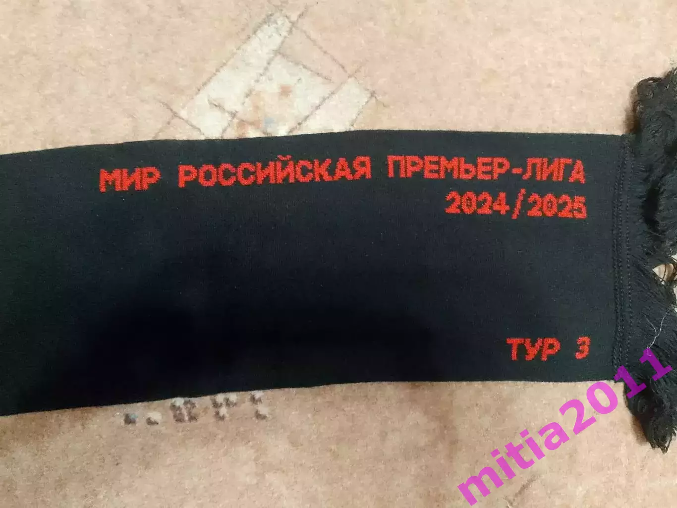 Матчевый шарф Акрон (Тольятти) - Динамо (Москва) (03.08.24) 2