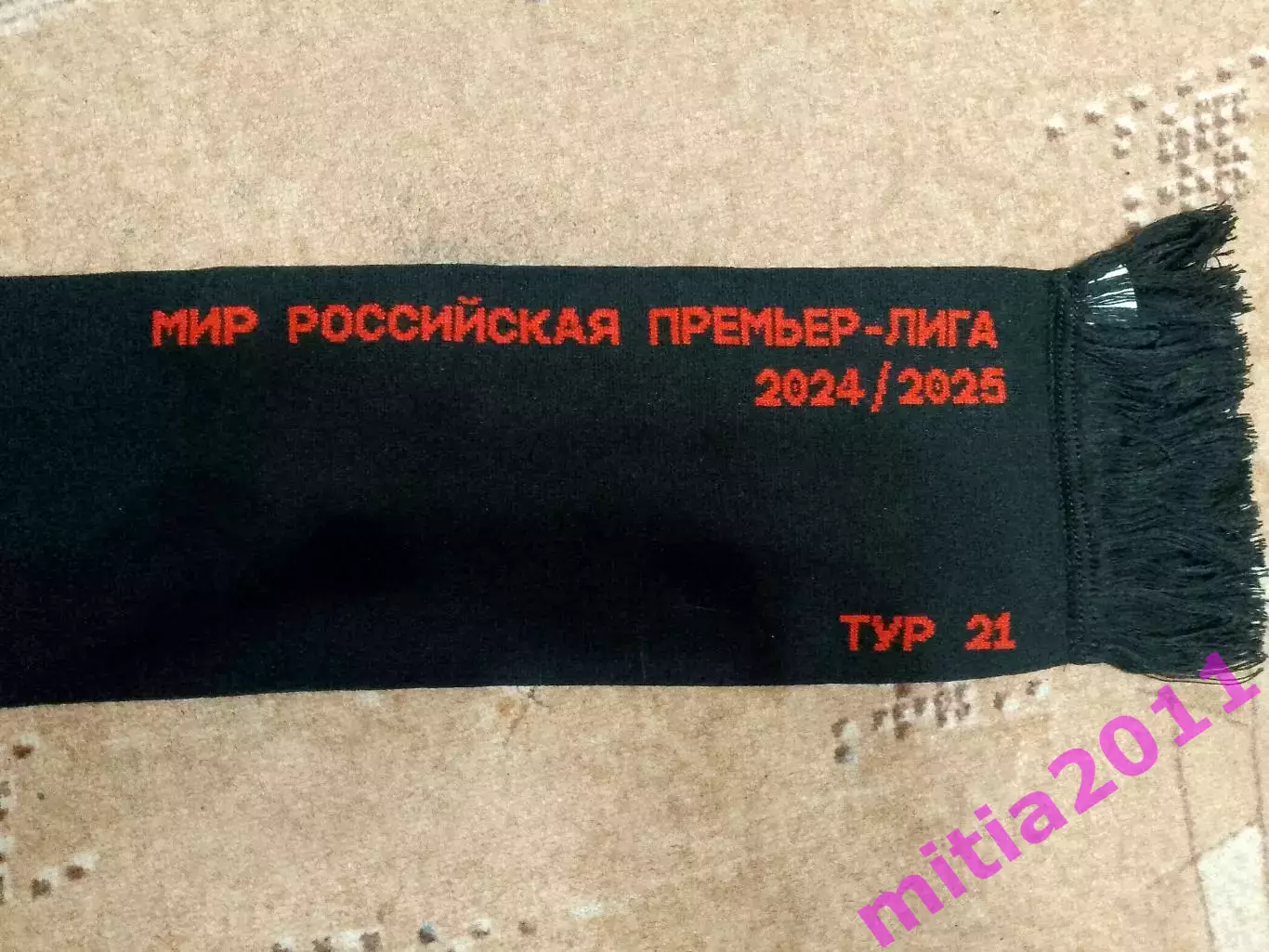 Матчевый шарф Акрон (Тольятти) - ЦСКА (Москва) (16.03.2025) 2