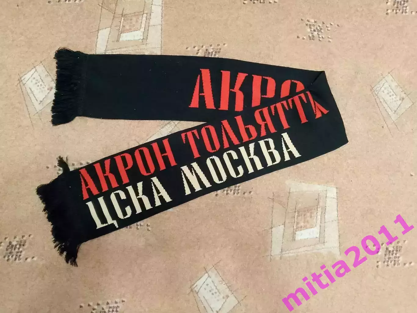 Матчевый шарф Акрон (Тольятти) - ЦСКА (Москва) (16.03.2025) 3