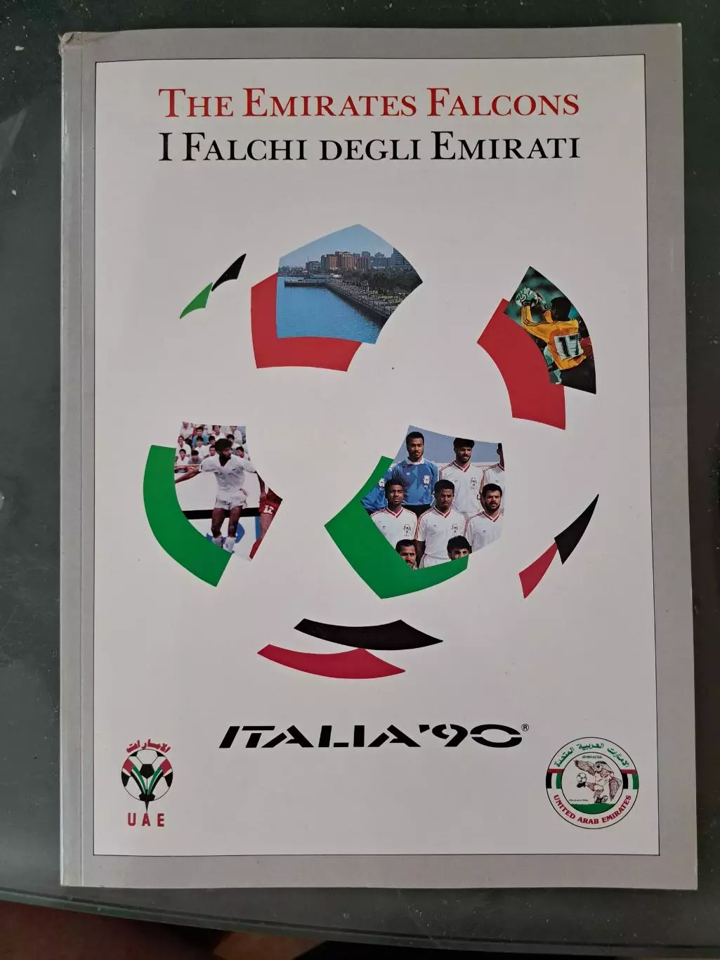 Буклет футбол Объединенные Арабские Эмираты к ЧМ Италия. 1990