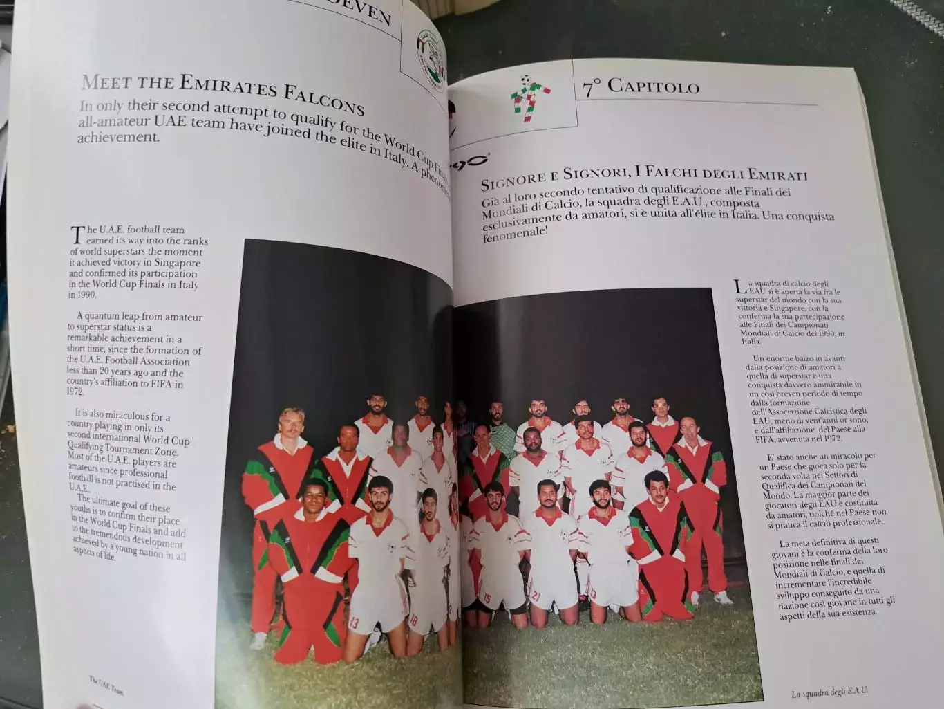 Буклет футбол Объединенные Арабские Эмираты к ЧМ Италия. 1990 1