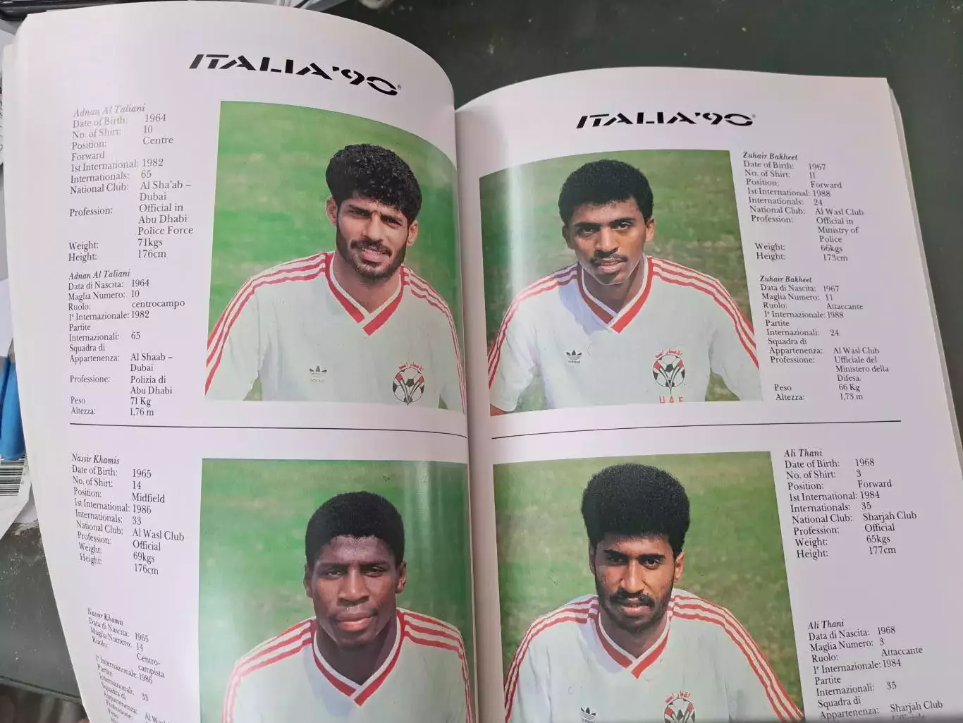 Буклет футбол Объединенные Арабские Эмираты к ЧМ Италия. 1990 2