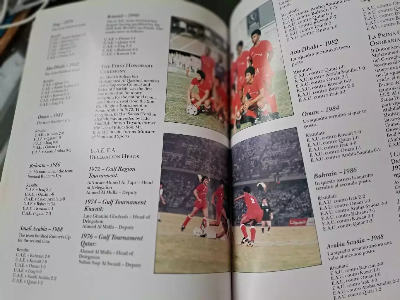 Буклет футбол Объединенные Арабские Эмираты к ЧМ Италия. 1990 3