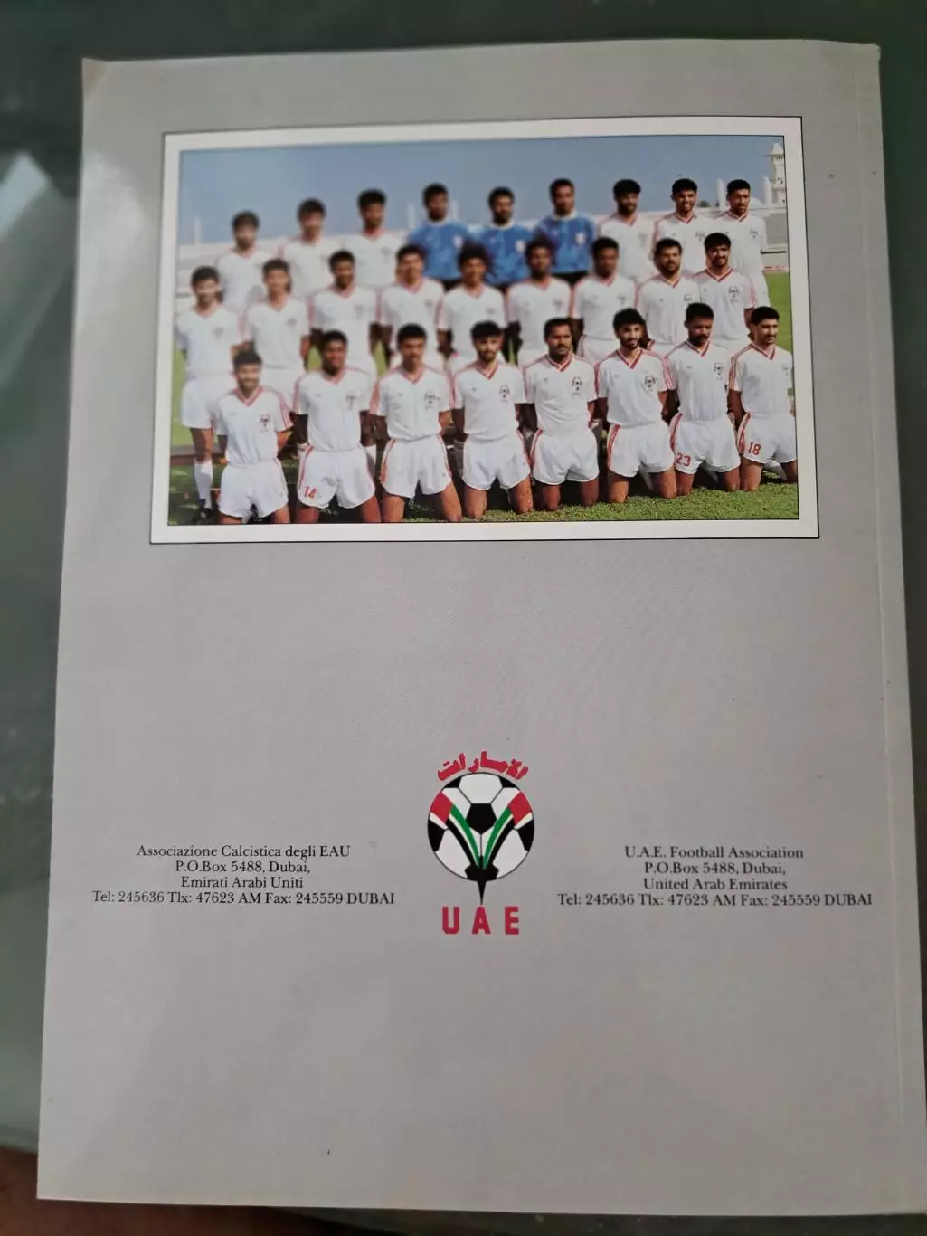 Буклет футбол Объединенные Арабские Эмираты к ЧМ Италия. 1990 5