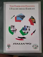 Буклет футбол Объединенные Арабские Эмираты к ЧМ Италия. 1990