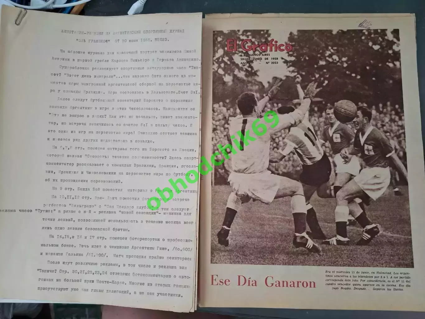 Журнал El Grafico Аргентина N2023 Июнь 1958 1
