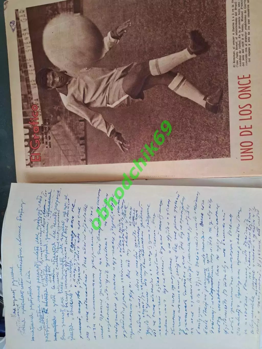 Журнал El Grafico Аргентина N2025 Июль 1958 1