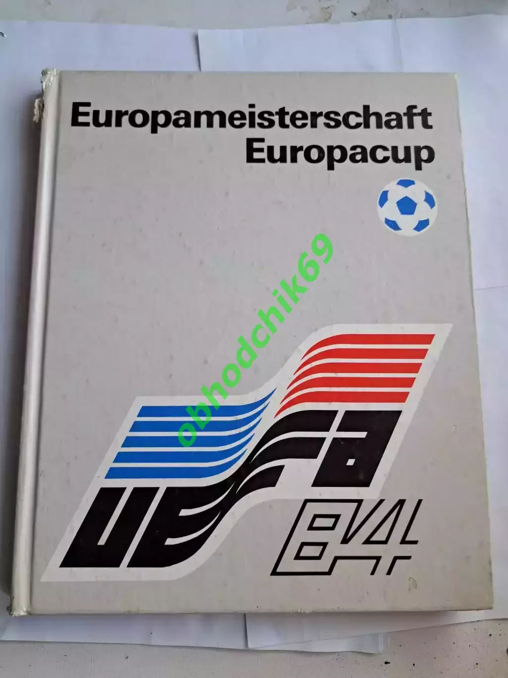Футбол Чемпионат Европы 1984 г Еврокубки изд ГДР / Германия