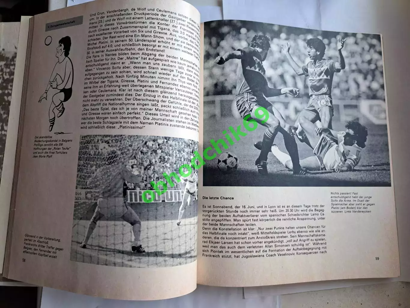 Футбол Чемпионат Европы 1984 г Еврокубки изд ГДР / Германия 4