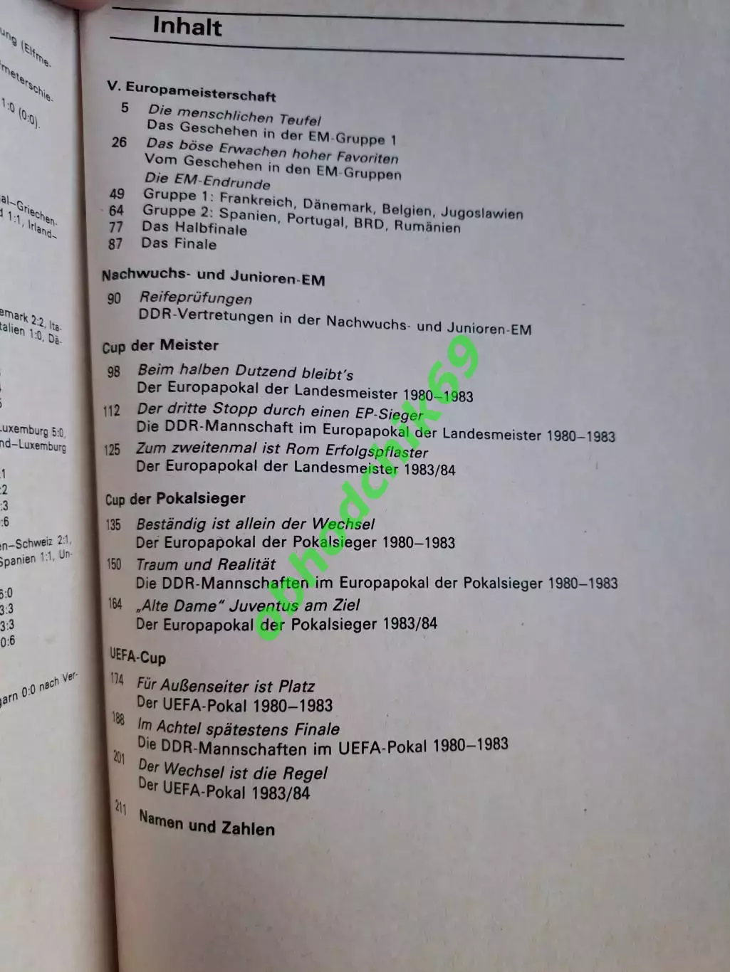 Футбол Чемпионат Европы 1984 г Еврокубки изд ГДР / Германия 5