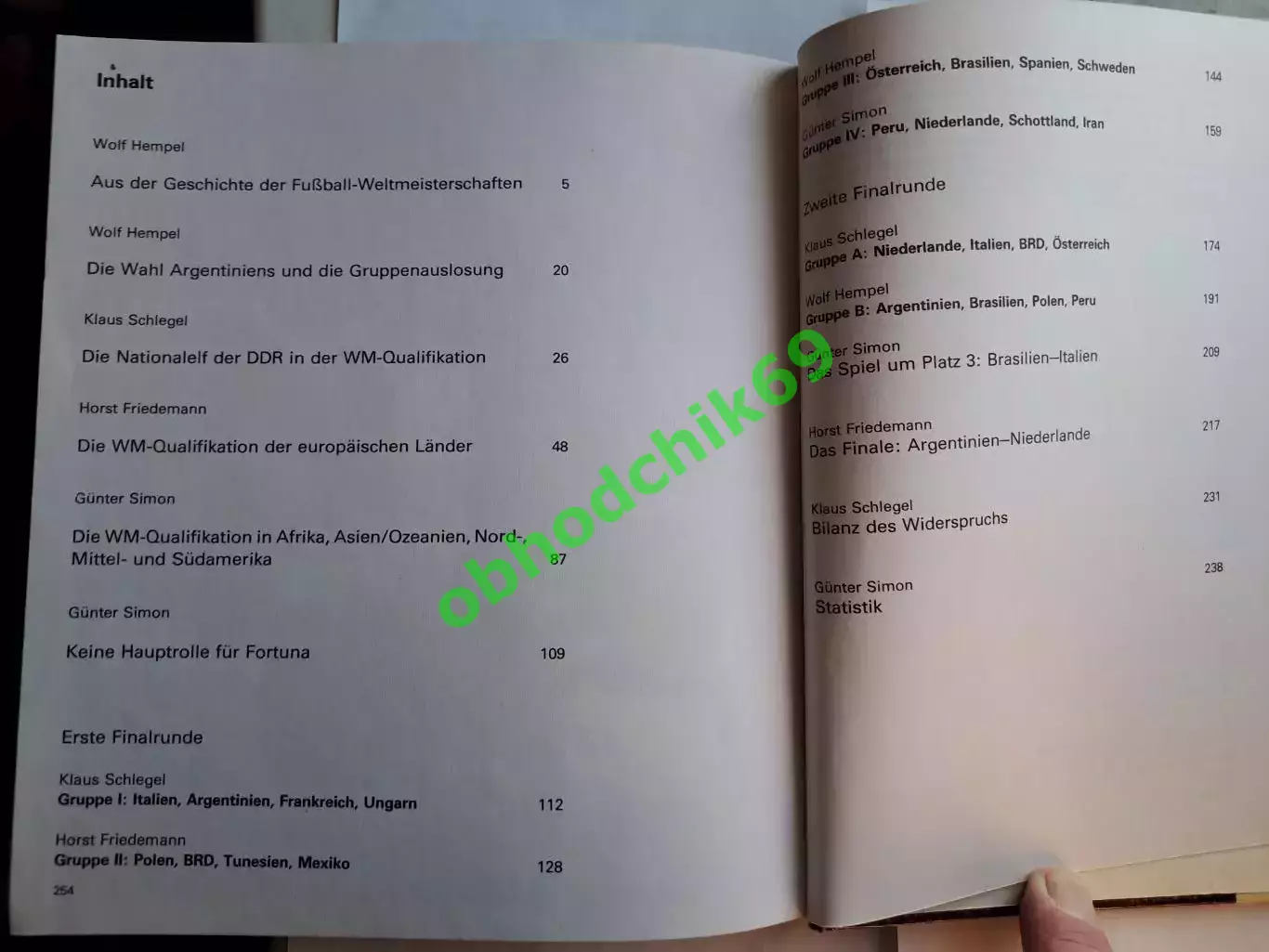 Футбол Чемпионат Мира 1978 г изд ГДР / Германия 2