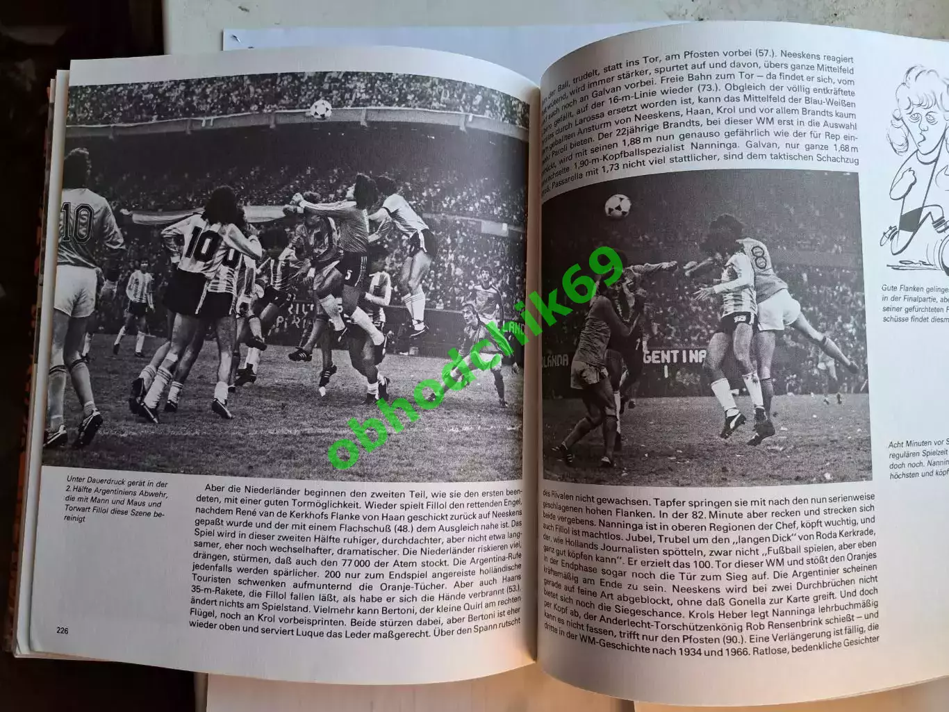 Футбол Чемпионат Мира 1978 г изд ГДР / Германия 3