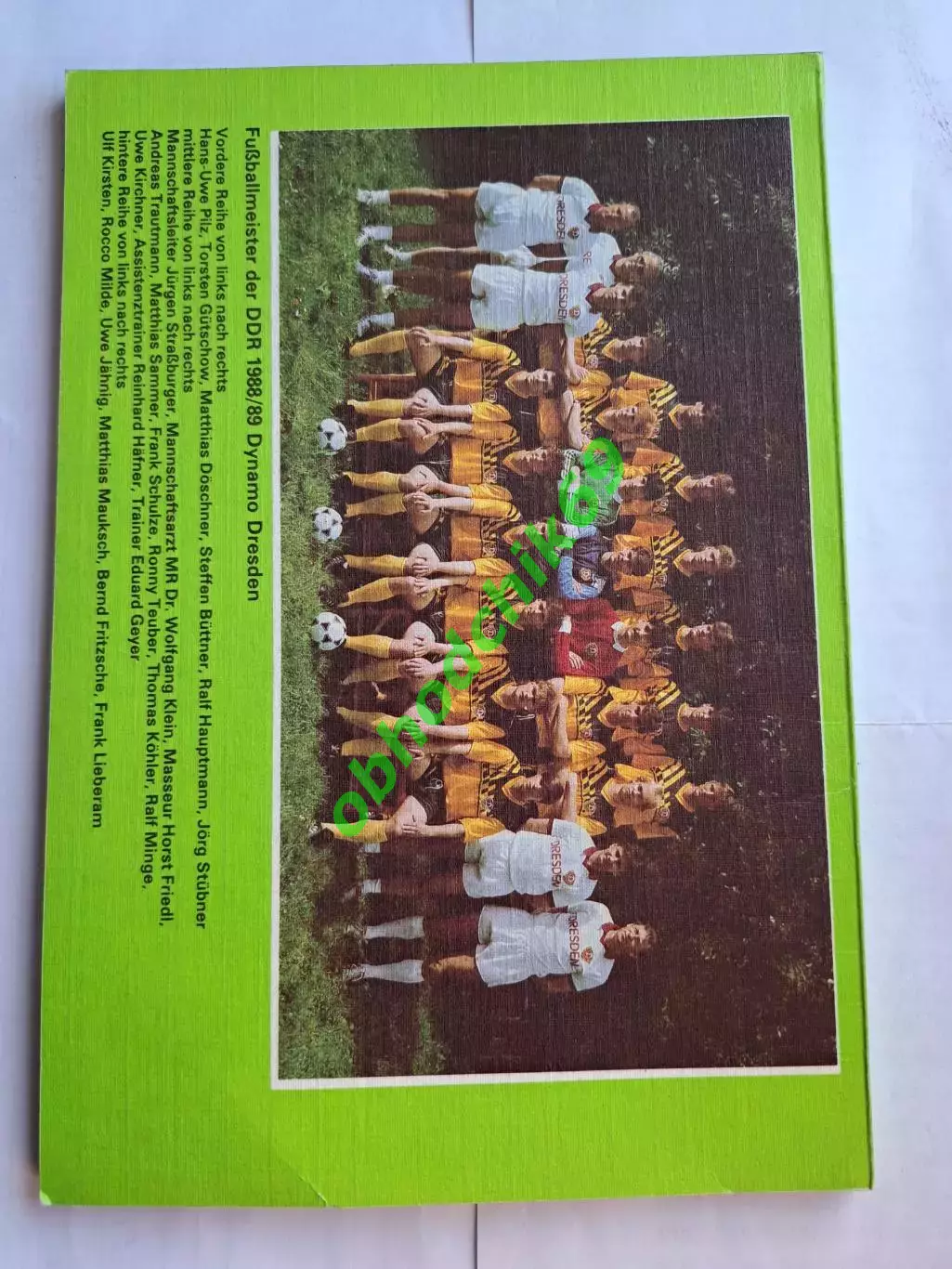 Футбол ежегодник _ 1989/ 1990 г изд ГДР / Германия 1