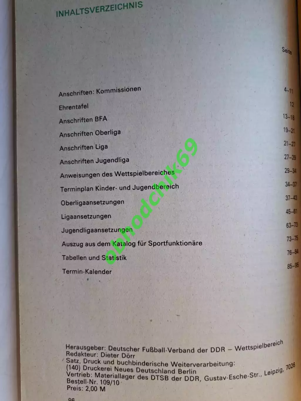 Футбол ежегодник _ 1989/ 1990 г изд ГДР / Германия 2