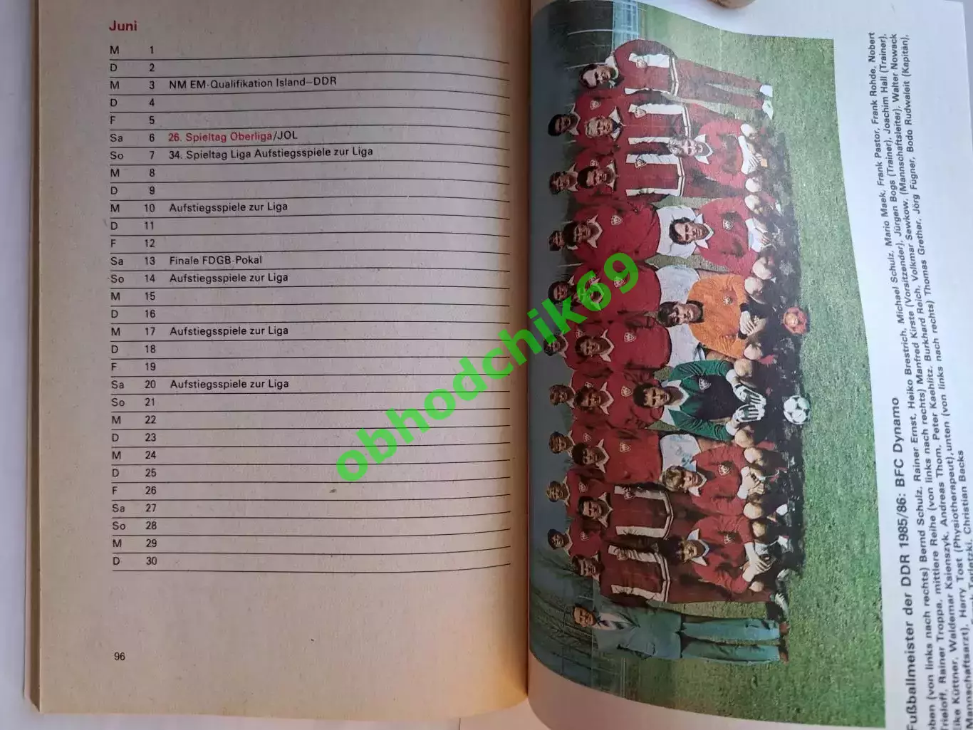Футбол ежегодник1986/1987 г изд ГДР / Германия 1