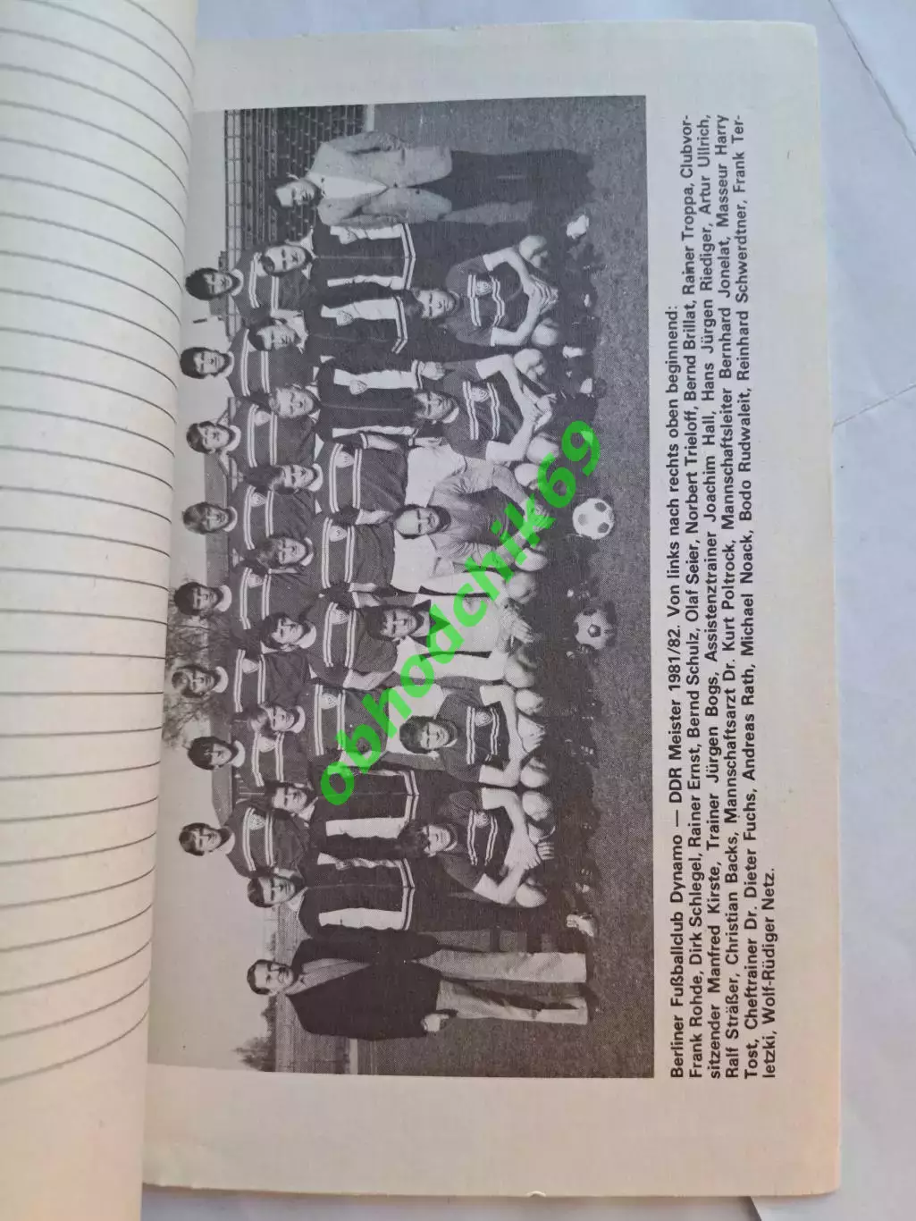 Футбол ежегодник._ 1982 -1983г изд ГДР / Германия 1