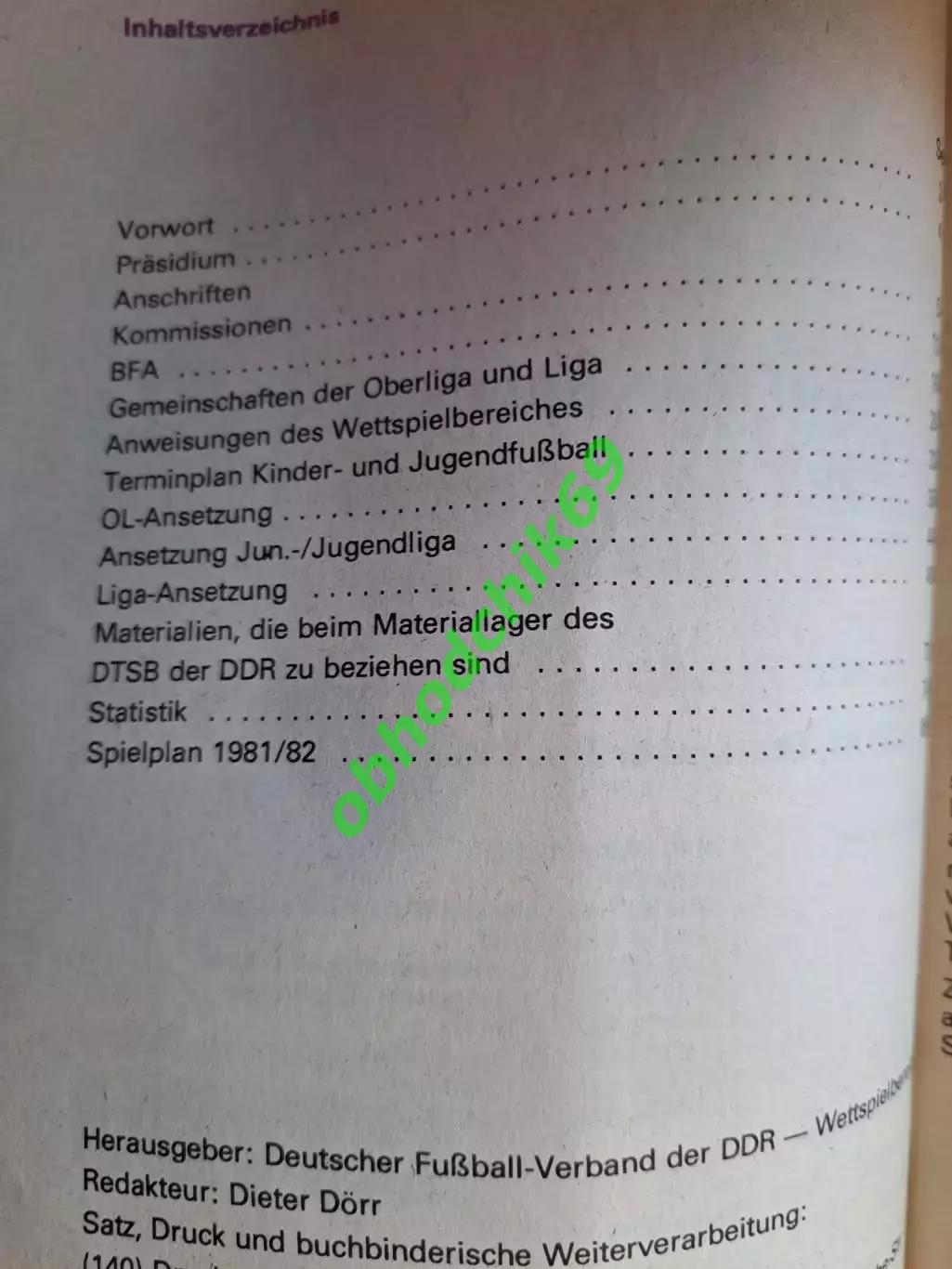 Футбол ежегодник._ 1982 -1983г изд ГДР / Германия 2
