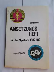 Футбол ежегодник1982 -1983г изд ГДР / Германия