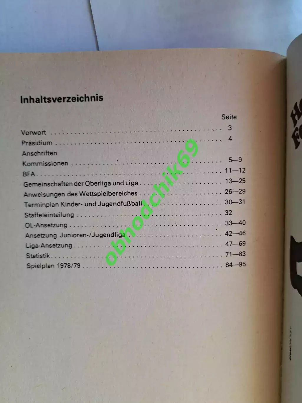 Футбол ежегодник 1978 -1979 г изд ГДР / Германия 1