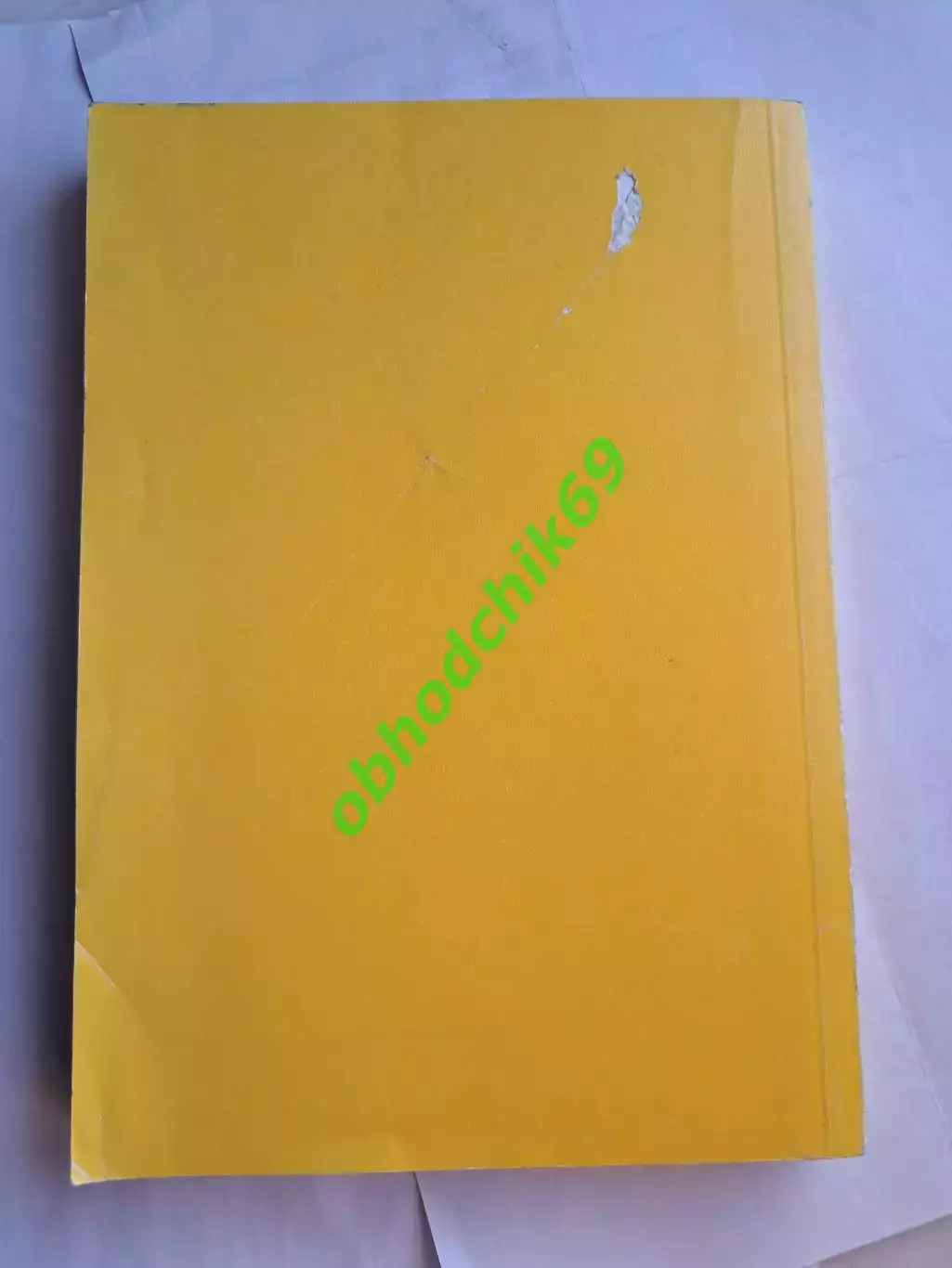 Футбол ежегодник 1989 1990 ФРГ / Германия 1