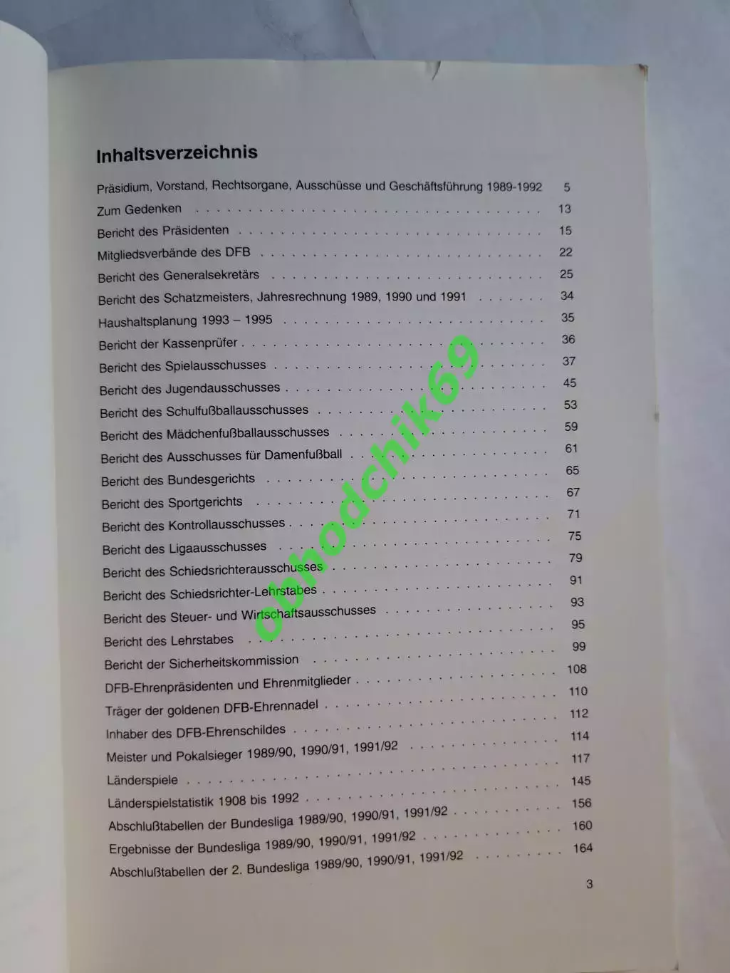 Футбол ежегодник 1989 1990 ФРГ / Германия 2