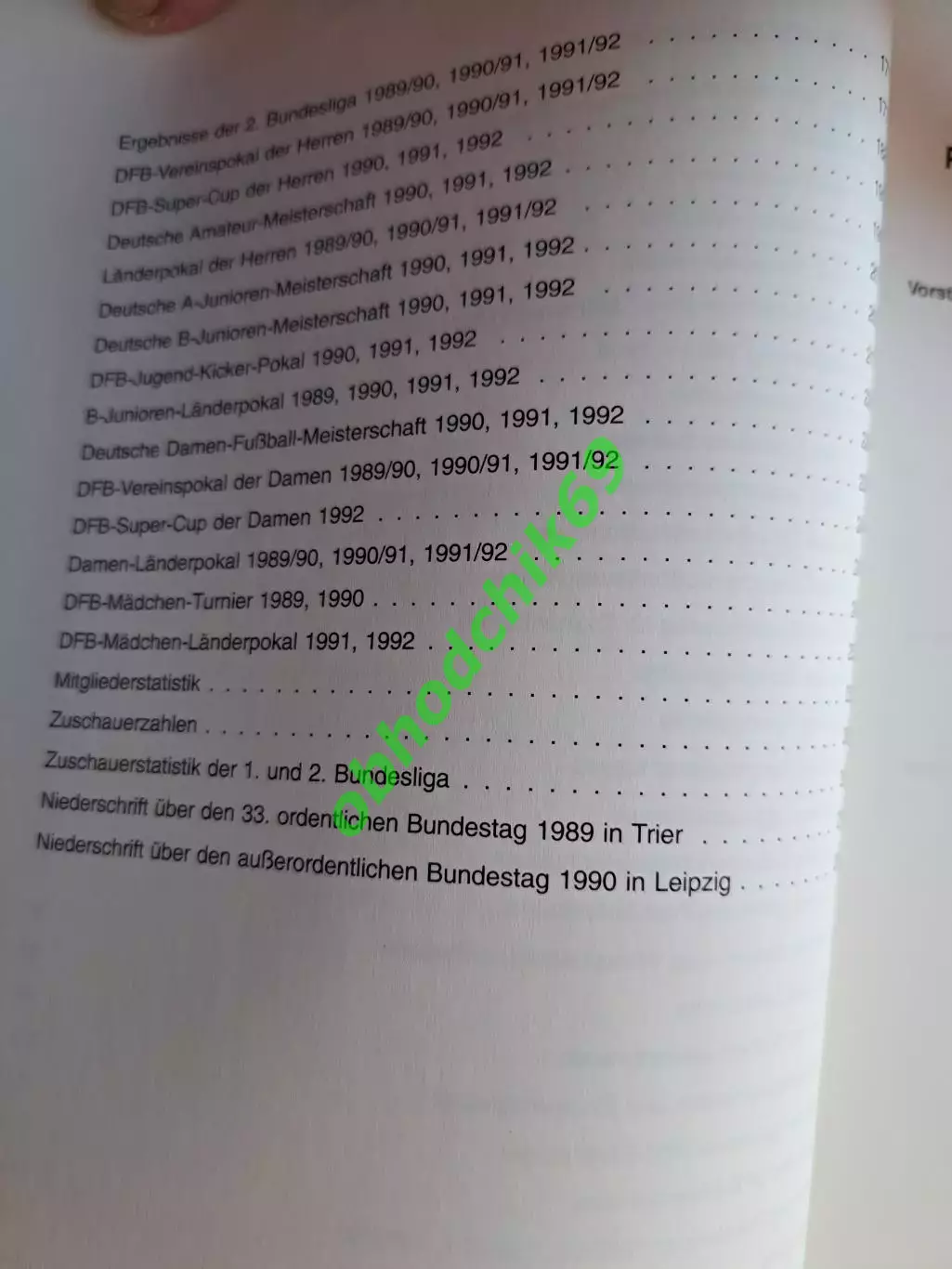 Футбол ежегодник 1989 1990 ФРГ / Германия 3