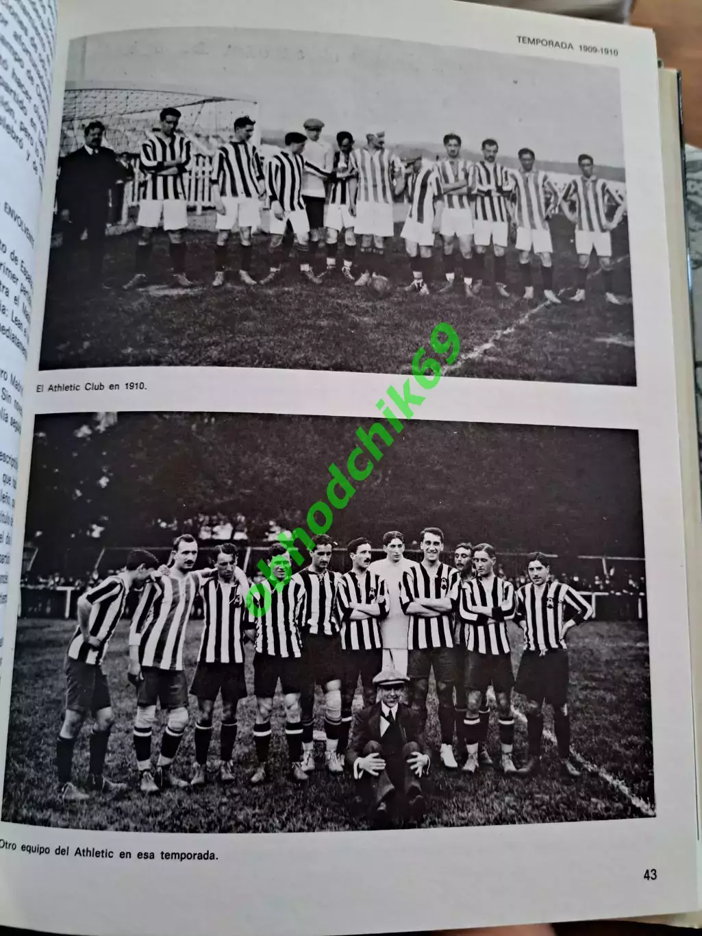 Футбол San Mames La Catedral Athletic Bilbao / История стадиона Атлетик Бильбао 2