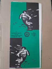 Кубок Содружества_1994 Москва, Спартак Динамо Россия мол