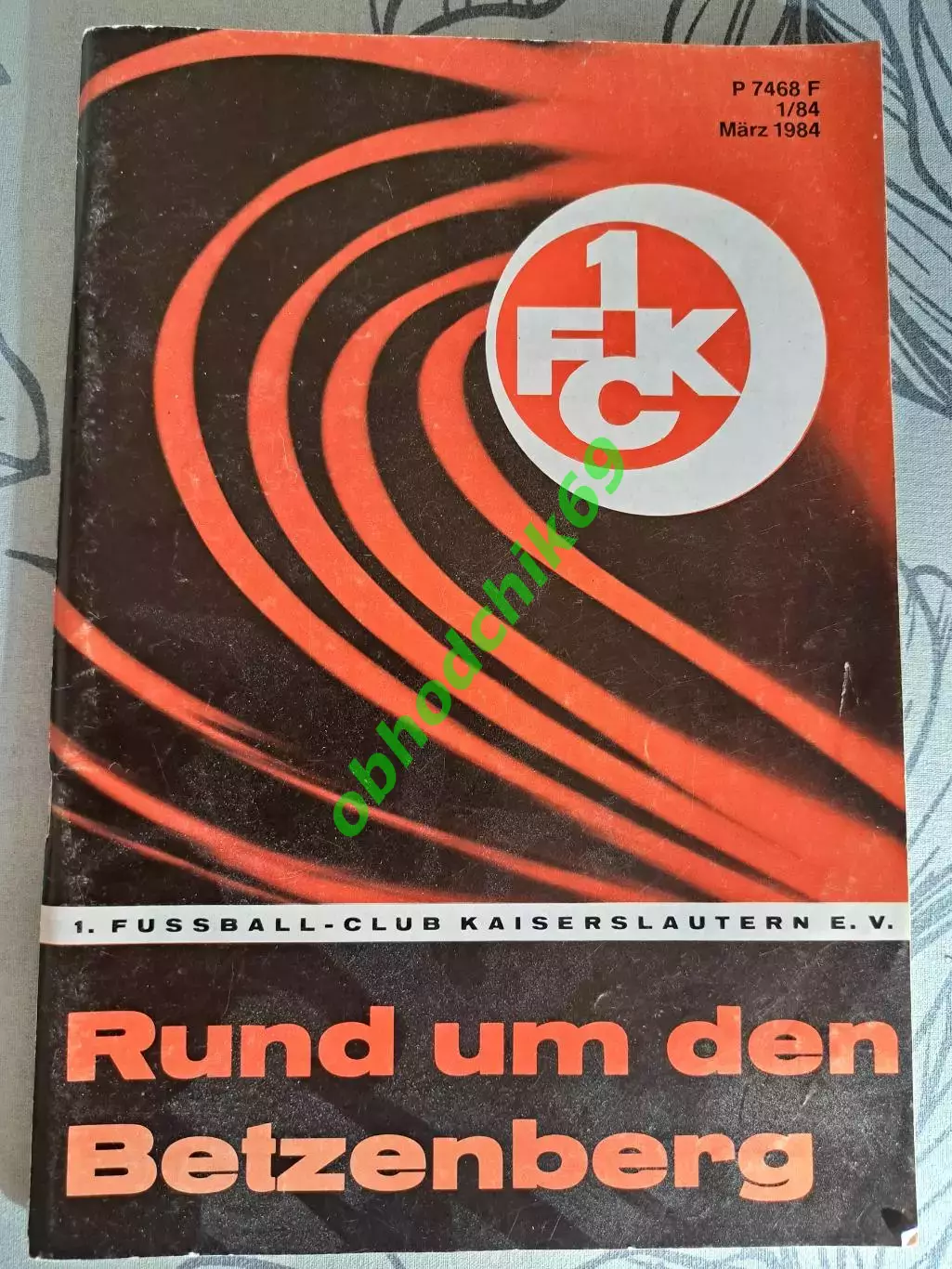 Клубный Журнал ФК Кайзерслаутерн март 1984