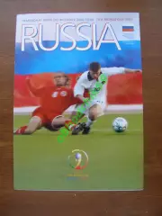 Буклет_Россия сборная_Чемпионат Мира 2002 Япония/Корея