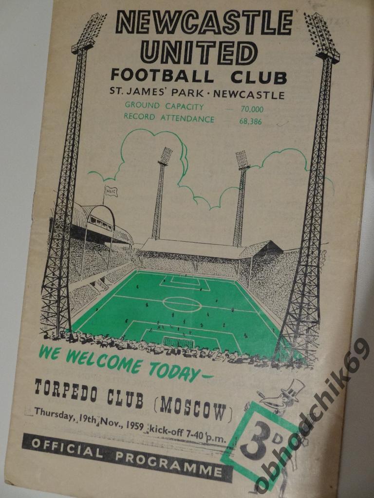 Ньюкасл Юнайтед (Newcastle United Англия)- Торпедо (Москва)1959 Тов ( Яшин)