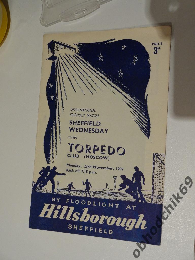 Шеффилд Уэнсдей (Sheffield Wednesday Англия)- Торпедо (Москва) 1959 Тов (Яшин)
