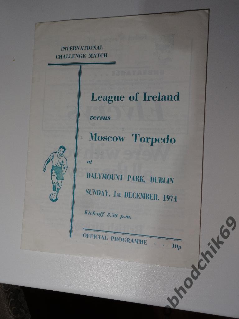 League of Ireland (Ирландия, сб клубов) - Торпедо ( Москва) 01 12 1974 Тов