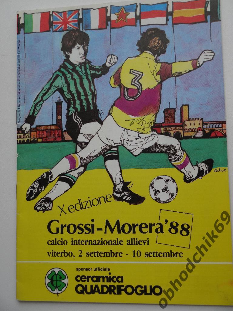 Турнир Grossi-Morera (Италия) 02-10 09 1988 (уч Динамо Минск юн)