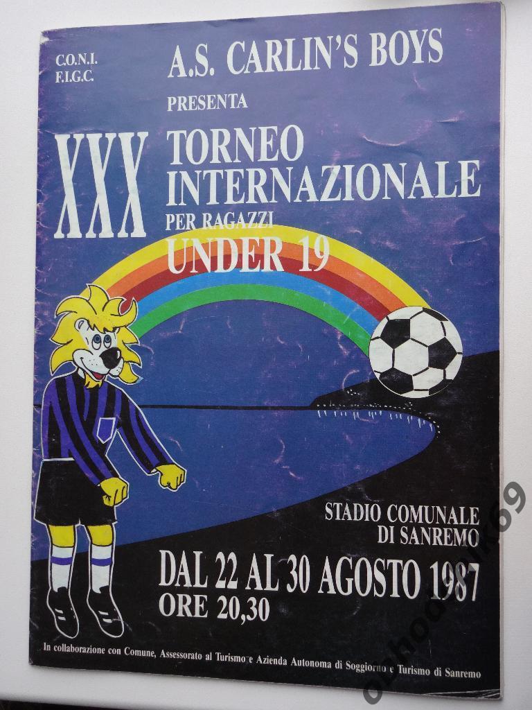 XXX Межд Турнир (Сан Ремо, Италия) 22-30 08 1987 (уч Торпедо Мск Мл)