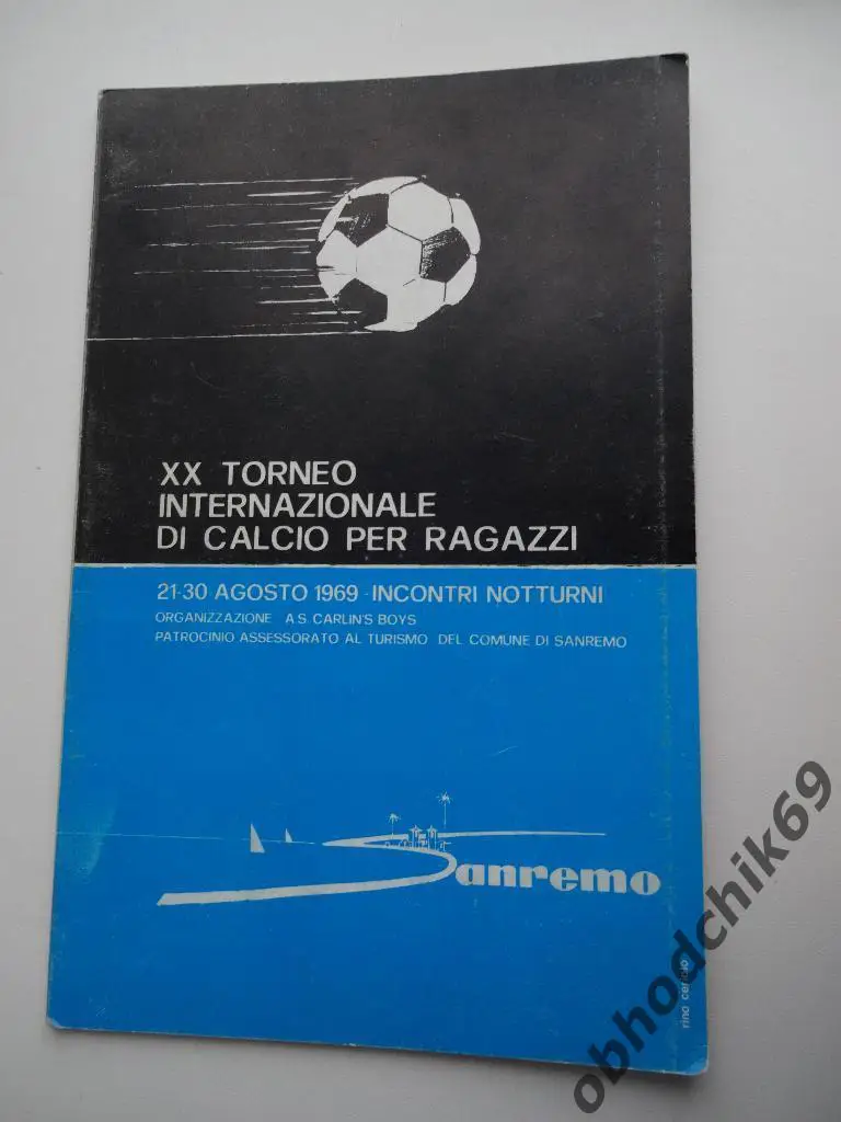 XX Турнир в Сан-Ремо (Италия) молодежные 21-30 08 1969 (Буревестник)