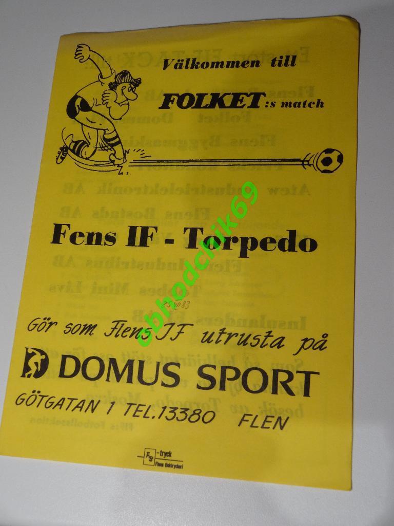 Фенс ИФ (Fens IF, Швеция) СССР ол сборная (Торпедо Мск) 24 07 1983 Товарищеский