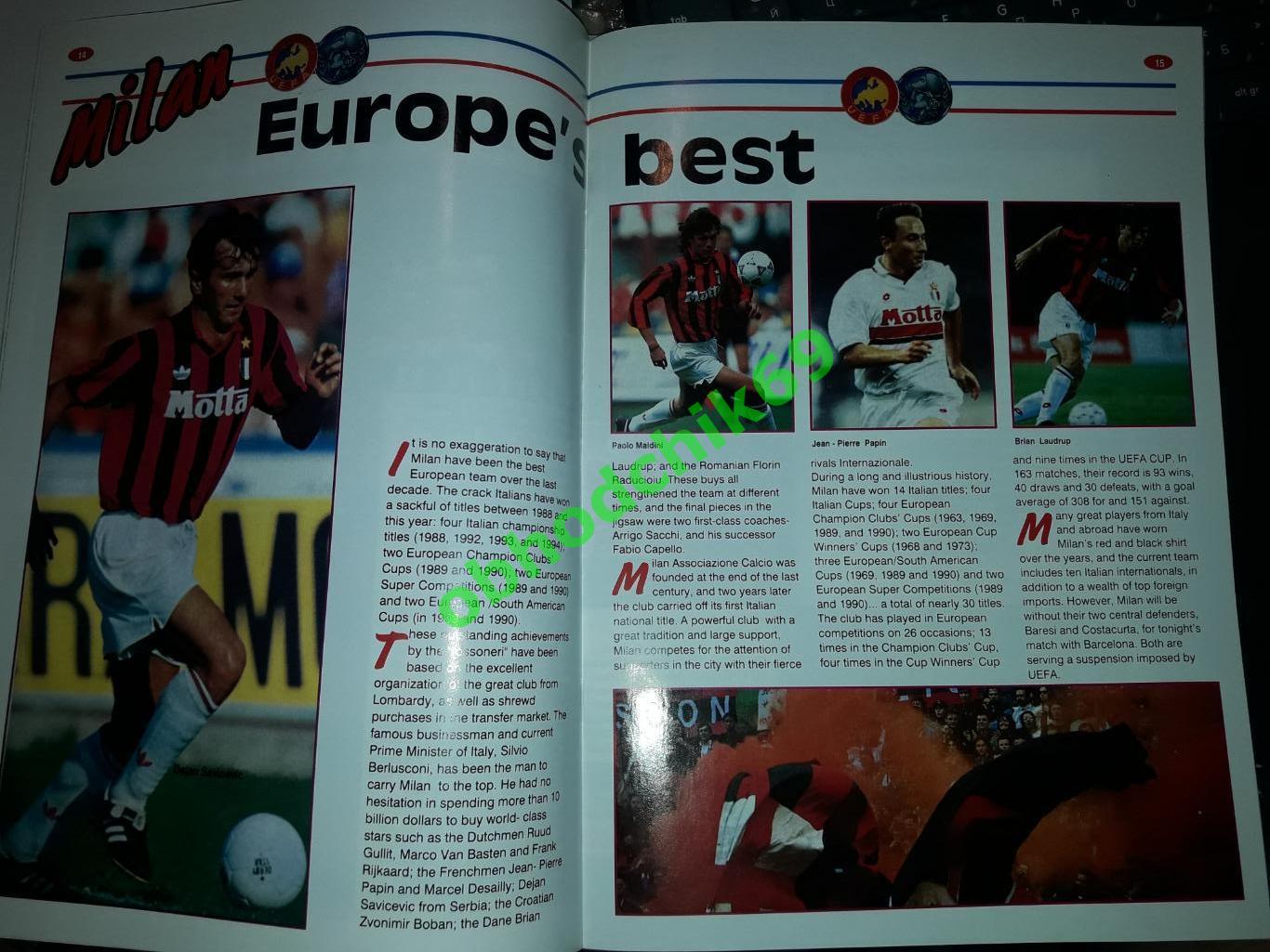 Милан Италия - Барселона Иcпания 1994 ФИНАЛ Кубок Чемпионов 2