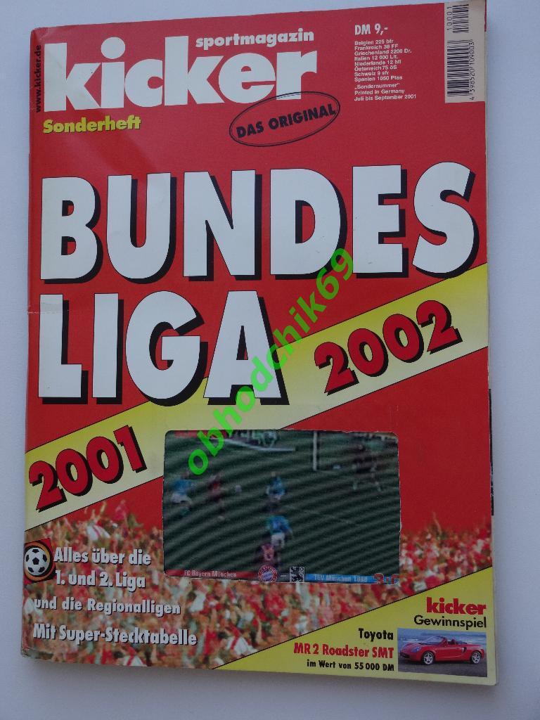 Футбол Чемпионат Германии 2001/02 спецвыпуск Кикер /Kicker Bundesliga