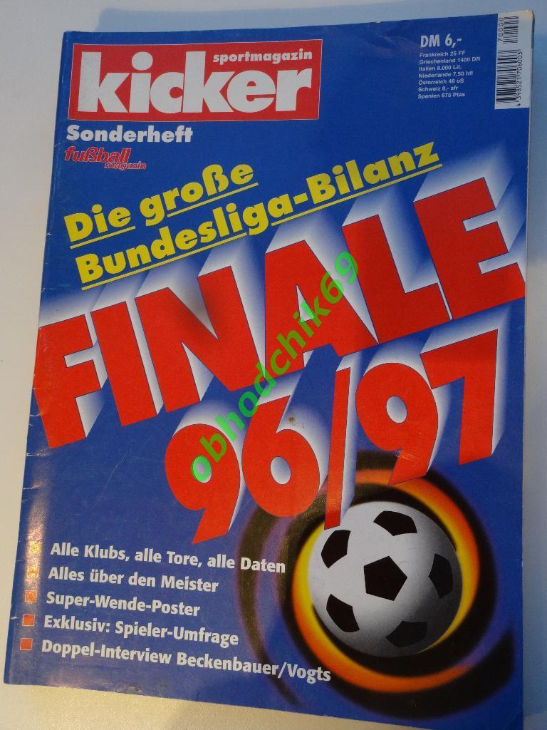 Футбол Чемпионат Германии 1996-97 спецвыпуск Kicker /Kicker Bundesliga