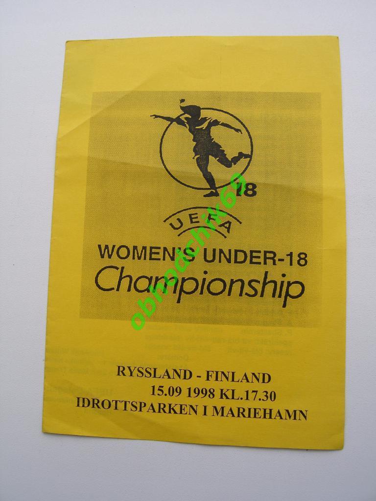 Финляндия Россия женские к-ды U-18 ЧЕ УЕФА Швеция 15 09 1998