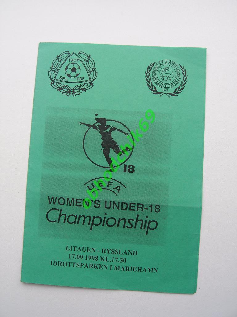 Литва Россия женские к-ды U-18 ЧЕ УЕФА Швеция 17 09 1998