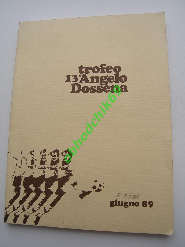 Турнир Angelo Dossena Италия 1989 молодежная сборная СССР (указана Динамо Киев)