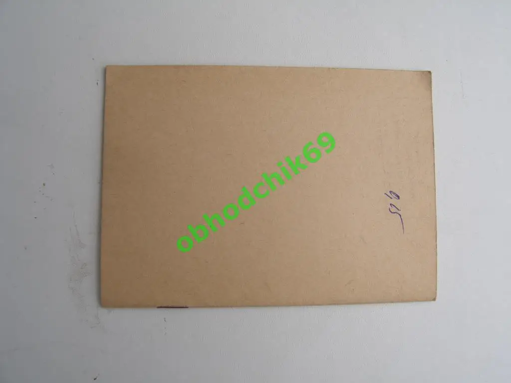 Футбол Календарь-справочник 1972 Улан Удэ (2-я лига, малый формат) 3