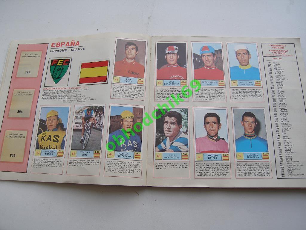 Альбом наклейки Panini SPRINT 1971 ( велоспорт) 87% заполнения 1