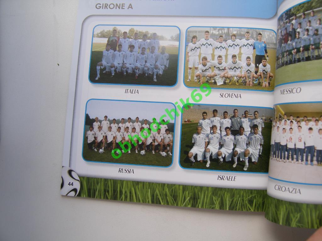 Турнир в Gradisca (Италия) U-16 (Россия сборная юноши) 18-25 04 2011 1
