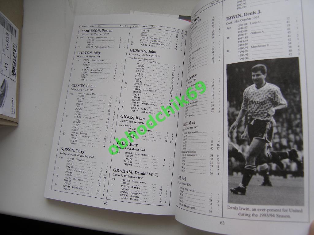Манчестер Юнайтед 10 сезонов 1984-1994/Manchester United 10 seasons 3
