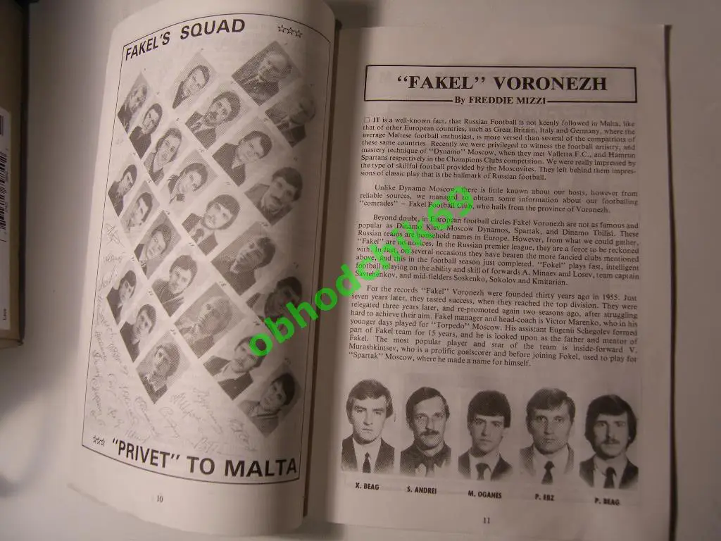 Турнир Rothmans Мальта (СССР Факел Воронеж Кайзерлаутен Хаммарби ) 05-11 01 1986 1