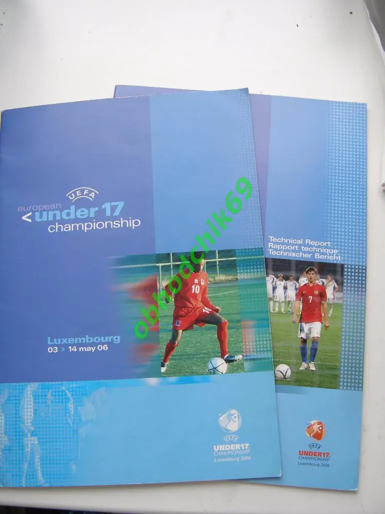Чемпионат Европы Люксембург юноши U-17,UEFA Россия сборная 03-14.05.2006+Тех-реп